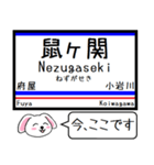 羽越本線 今この駅だよ！タレミー（個別スタンプ：23）