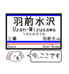 羽越本線 今この駅だよ！タレミー（個別スタンプ：29）