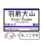 羽越本線 今この駅だよ！タレミー（個別スタンプ：30）