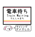 羽越本線 今この駅だよ！タレミー（個別スタンプ：35）