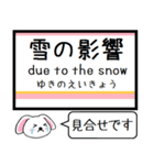 羽越本線 今この駅だよ！タレミー（個別スタンプ：38）