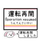 羽越本線 今この駅だよ！タレミー（個別スタンプ：39）