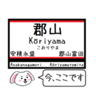 磐越西線 今この駅だよ！タレミー（個別スタンプ：1）