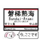 磐越西線 今この駅だよ！タレミー（個別スタンプ：5）