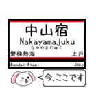 磐越西線 今この駅だよ！タレミー（個別スタンプ：6）