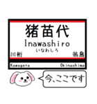 磐越西線 今この駅だよ！タレミー（個別スタンプ：10）