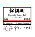 磐越西線 今この駅だよ！タレミー（個別スタンプ：12）