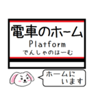 磐越西線 今この駅だよ！タレミー（個別スタンプ：25）