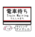 磐越西線 今この駅だよ！タレミー（個別スタンプ：31）