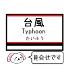 磐越西線 今この駅だよ！タレミー（個別スタンプ：37）