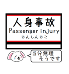 磐越西線 今この駅だよ！タレミー（個別スタンプ：38）