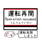 磐越西線 今この駅だよ！タレミー（個別スタンプ：39）