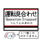 磐越西線 今この駅だよ！タレミー（個別スタンプ：40）