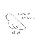 ごる式部の動物これくしょん、。（個別スタンプ：3）