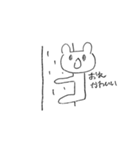 ごる式部の動物これくしょん、。（個別スタンプ：14）