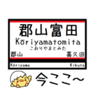 磐越西線 気軽に今この駅！からまる（個別スタンプ：2）