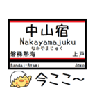 磐越西線 気軽に今この駅！からまる（個別スタンプ：6）