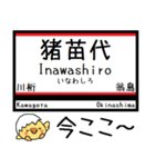 磐越西線 気軽に今この駅！からまる（個別スタンプ：10）