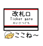 磐越西線 気軽に今この駅！からまる（個別スタンプ：24）