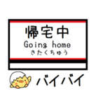 磐越西線 気軽に今この駅！からまる（個別スタンプ：27）