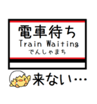 磐越西線 気軽に今この駅！からまる（個別スタンプ：31）