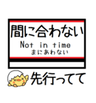 磐越西線 気軽に今この駅！からまる（個別スタンプ：32）