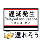 磐越西線 気軽に今この駅！からまる（個別スタンプ：33）