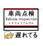 磐越西線 気軽に今この駅！からまる（個別スタンプ：34）