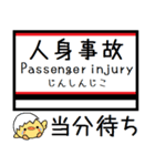 磐越西線 気軽に今この駅！からまる（個別スタンプ：38）