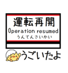 磐越西線 気軽に今この駅！からまる（個別スタンプ：39）