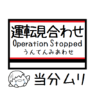 磐越西線 気軽に今この駅！からまる（個別スタンプ：40）