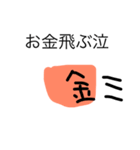冬のイベント（個別スタンプ：4）