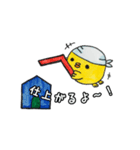 大工のピヨ助（個別スタンプ：16）