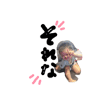 あっくんすたんぷ☆（個別スタンプ：8）