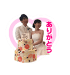 Atsuhiko＆Rie HappyWeddingSticker（個別スタンプ：8）