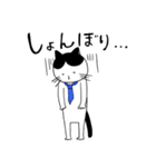 はたらく猫（個別スタンプ：1）
