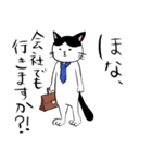 はたらく猫（個別スタンプ：2）
