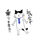 はたらく猫（個別スタンプ：4）