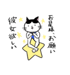 はたらく猫（個別スタンプ：7）