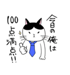 はたらく猫（個別スタンプ：9）