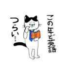 はたらく猫（個別スタンプ：10）