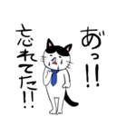 はたらく猫（個別スタンプ：13）