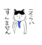 はたらく猫（個別スタンプ：14）