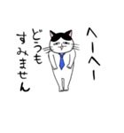 はたらく猫（個別スタンプ：15）