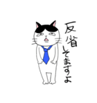 はたらく猫（個別スタンプ：16）