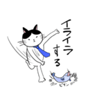 はたらく猫（個別スタンプ：17）