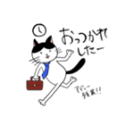 はたらく猫（個別スタンプ：21）