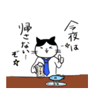 はたらく猫（個別スタンプ：23）