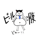 はたらく猫（個別スタンプ：24）