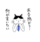 はたらく猫（個別スタンプ：28）
